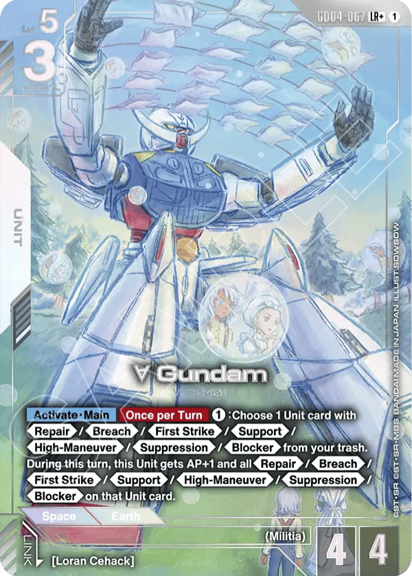 Turn A Gundam — LR+ — GD04-067