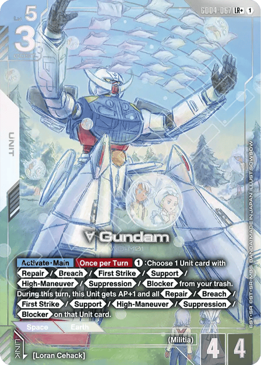 Turn A Gundam — LR+ — GD04-067