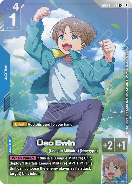 Uso Ewin — R+ — GD04-081