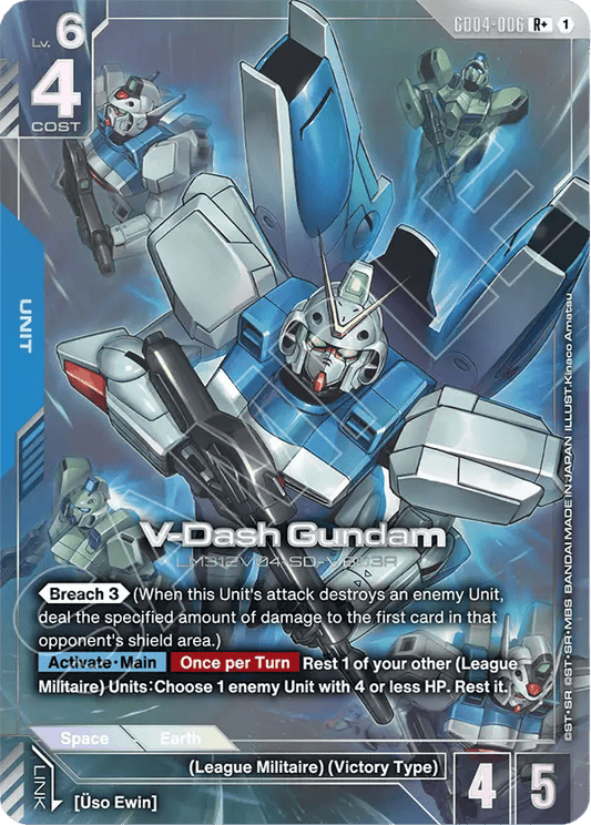 V-Dash Gundam — R+ — GD04-006