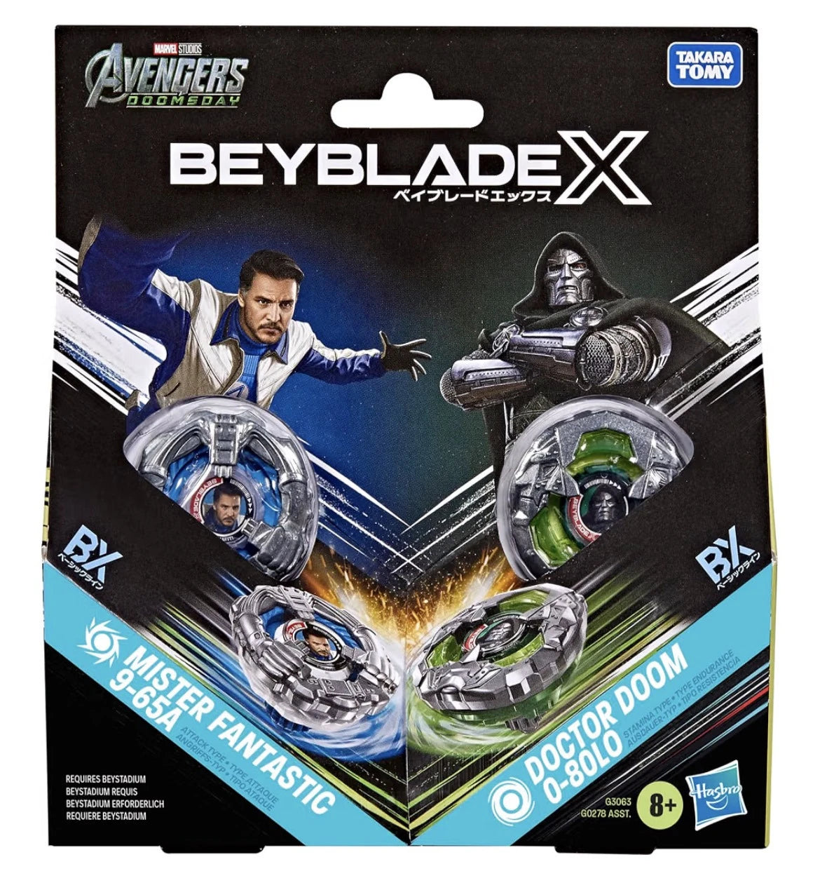 Mister Fantastic and Doctor Doom Multipack Set sealed product packaging